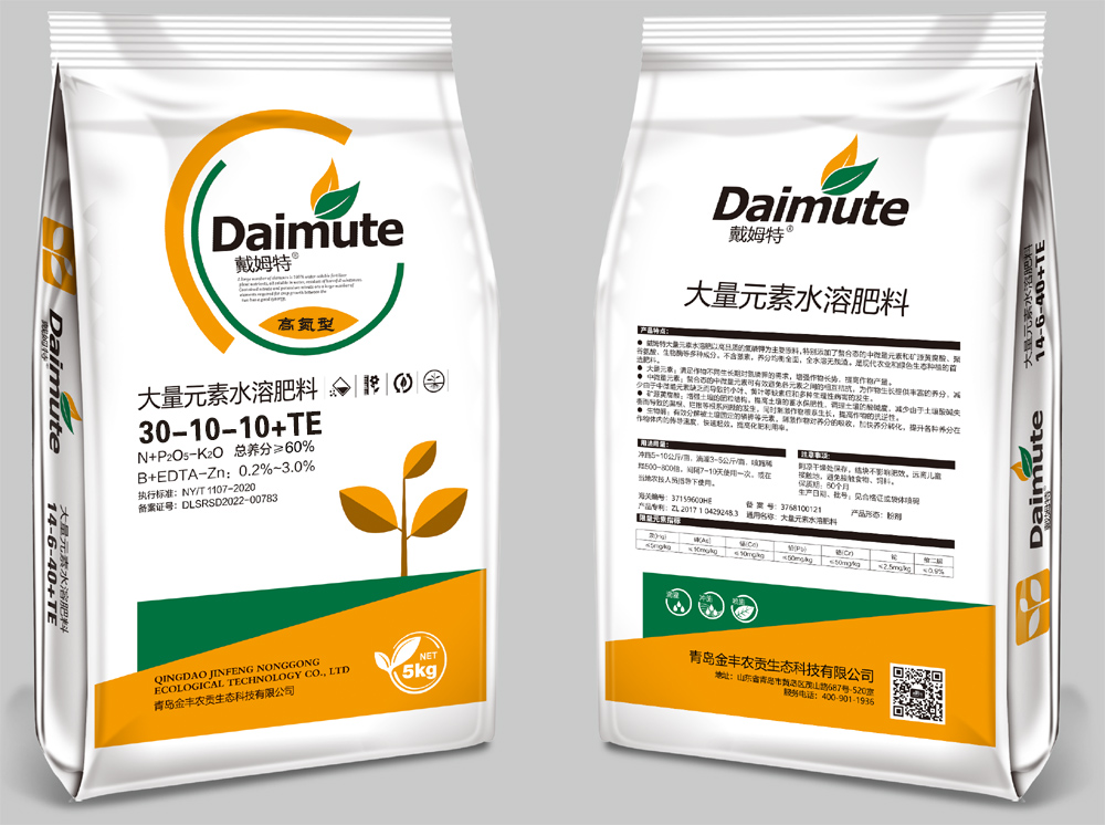 大量元素水溶肥料 高氮型 30 10 10 te.jpg
