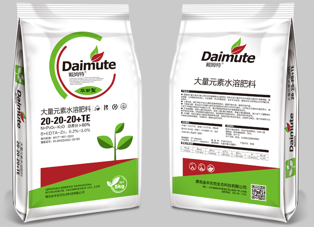 大量元素水溶肥料 平衡型 20 20 20 te.jpg