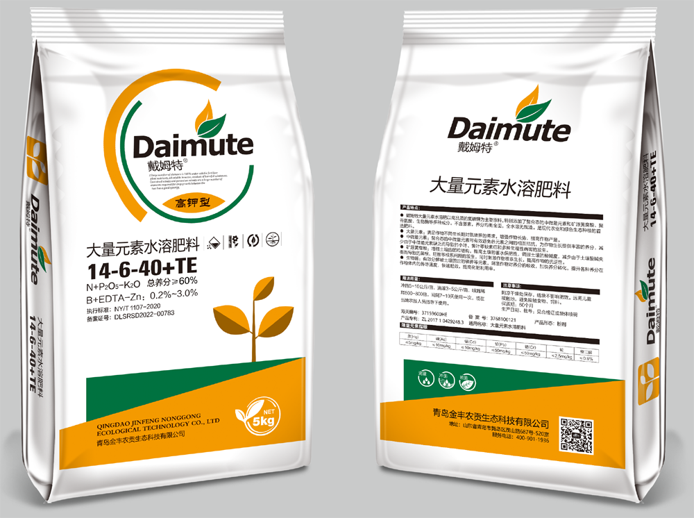 大量元素水溶肥料 高钾型 14 6 40 te.png